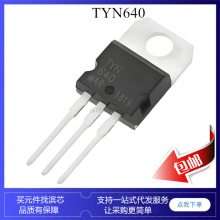 TYN640 TYN640RG 600V TO220 ����ɿع� ������ ��բ��