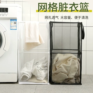 大容量方形网纱脏衣篮家用可折叠式衣服收纳篮脏衣服收纳筐可重叠