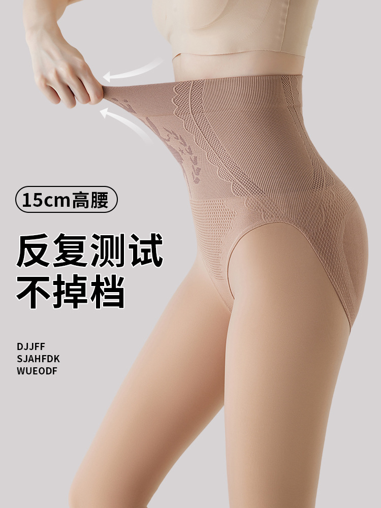 裸足の裸感の神器の女性の秋冬のベルベットの肌の色の水光の靴下の春秋の薄い金は腹の肉色を収めて底を打ってズボンの靴下をつなぎます。