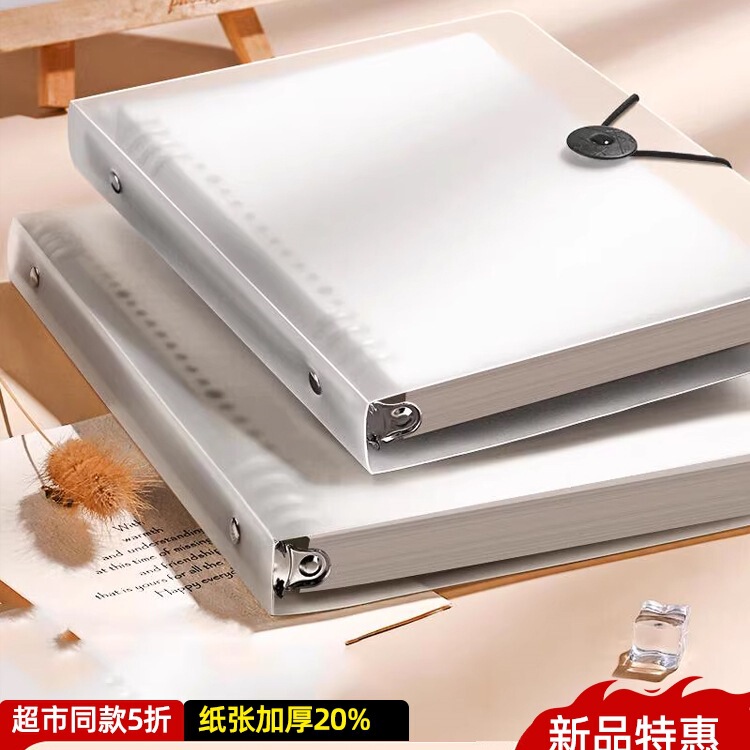 Loose-Leaf Notebook B5, Comfortable to Hold, Lined Notebook, Detachable Binder, Simple and Stylish, Suitable for Exams and Middle/High School
