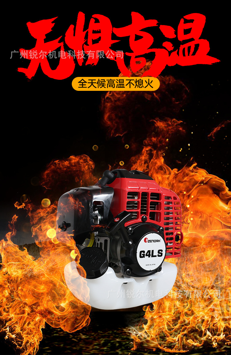 小松G4LS割草机详情_04.png