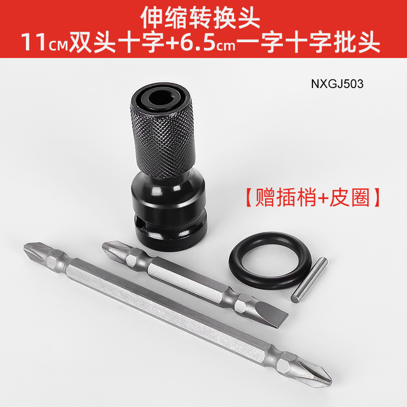 Cabezal de conversión de taladro de pistola universal Cabezal de conversión de mano de placa eléctrica Gran par Cabezal de conversión de mano de placa eléctrica hexagonal multifuncional