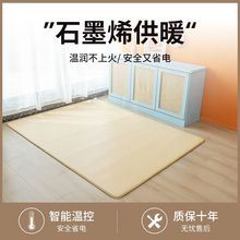 ʯīϩ̼�����õ�ů�|�͏d�ذ�늟�|����늼ӟ������|�ӟ��٤�|