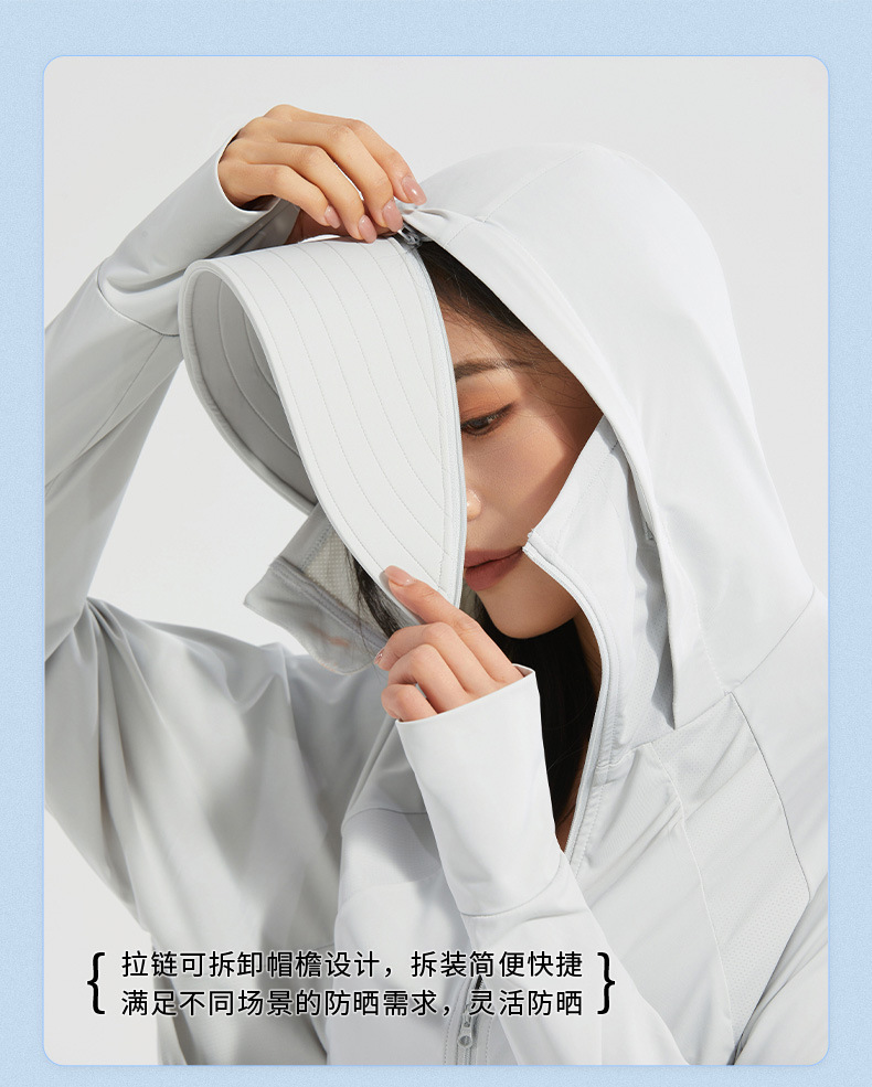12003S防晒衣详情_09.jpg