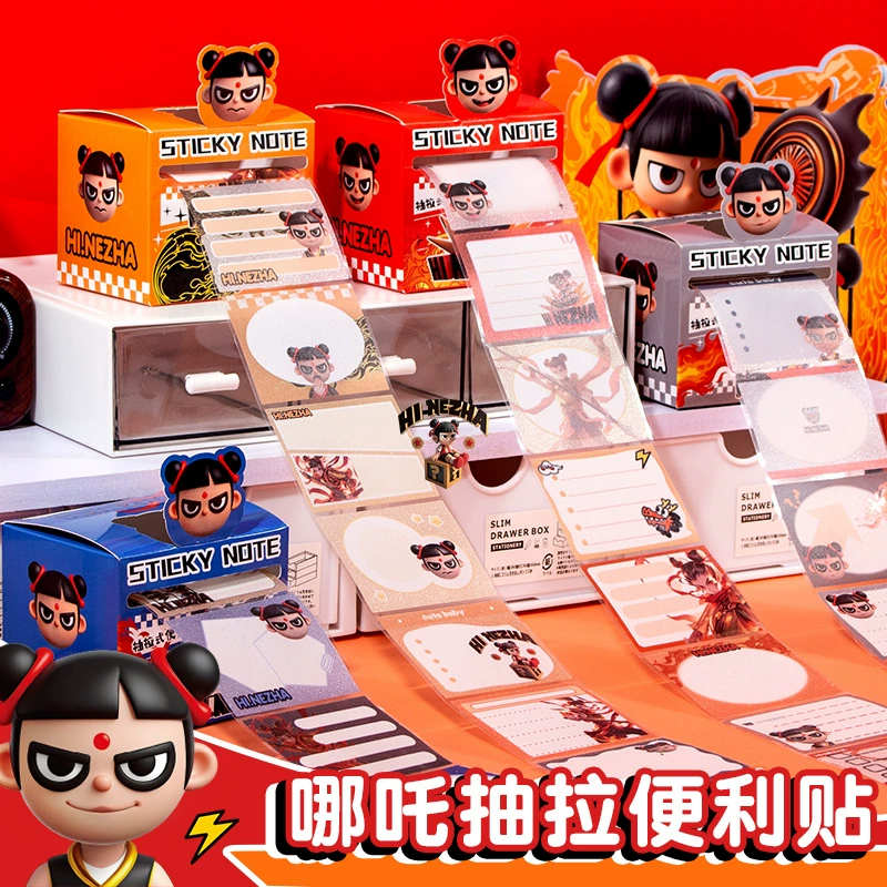 Выдвижная наклейка Flame Little Nezha, коробка для заметок, студенческое сообщение, липкая наклейка для офиса, обучающая наклейка