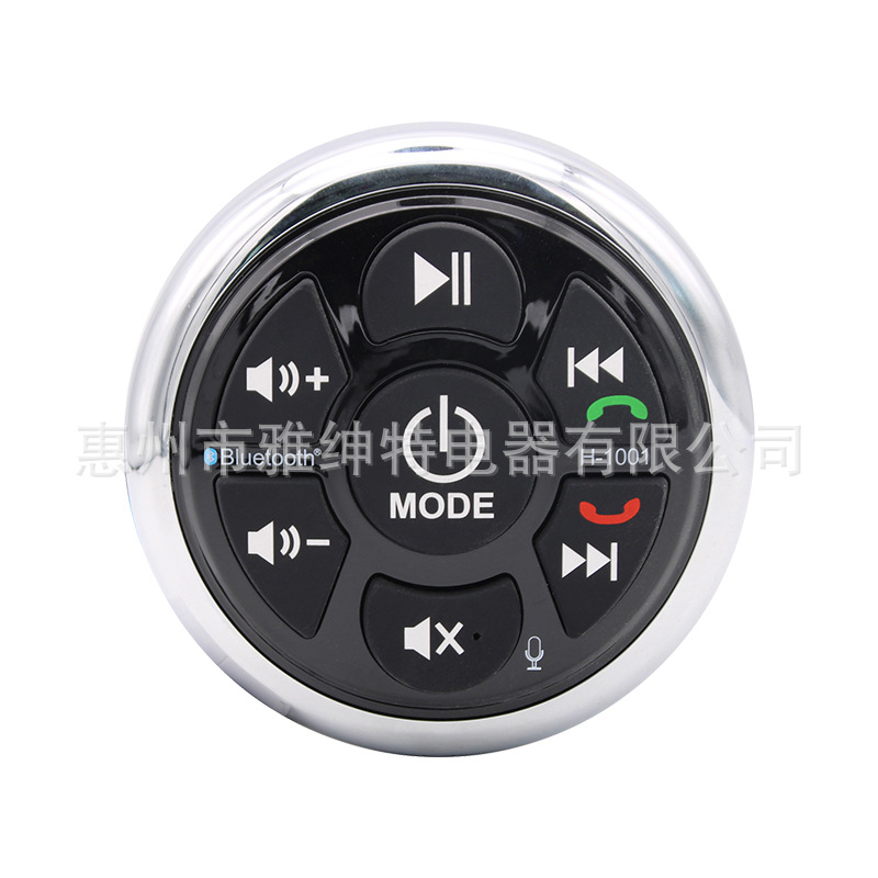 MP3 waterproof Bluetooth phone player RV yacht motorboat fishing boat golf cart use installation