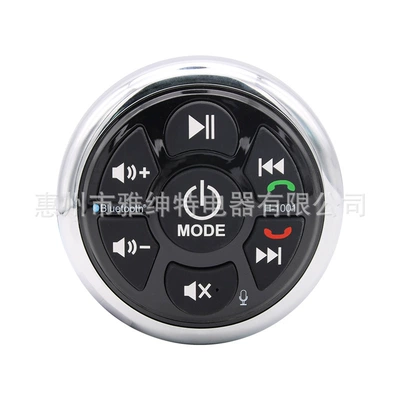 MP3 waterproof Bluetooth phone player RV yacht motorboat fishing boat golf cart use installation (Car mp3) - black-h-1001