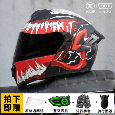 Motosiklet kaskı (dəbilqə) — 3C Certified Full-Face Helmet for - new-venom-black-tea-mirror-free-transparent-mirror-m-suitable-for-head-circumference-57-58