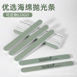 美甲抛光条文玩银饰品打蜡海绵搓抛光块双面两用打磨指甲锉打磨棒