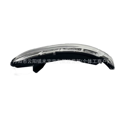 W219 Rearview Mirror – Rearview mirror/rearview mirror