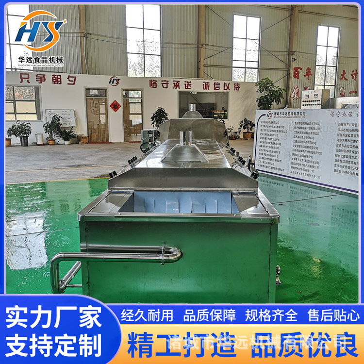 华远 水浴式巴氏杀菌机 不锈钢巴氏灭菌机 休闲食品巴氏杀菌线