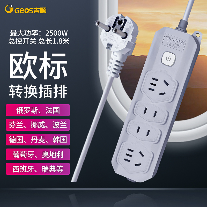 Normas europeas a estándares nacionales cuatro inserciones + 14 agujeros + 1,8 m (014K)