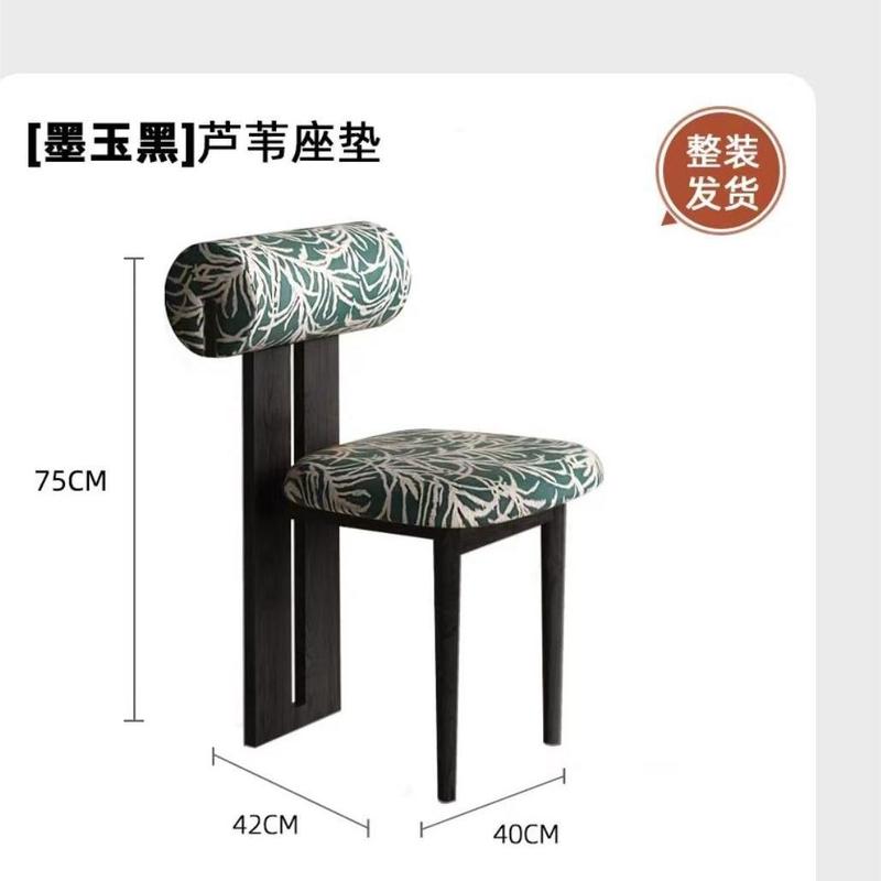 河马椅子家用中古餐厅餐椅复古实木设计师靠背椅现代|undefined
