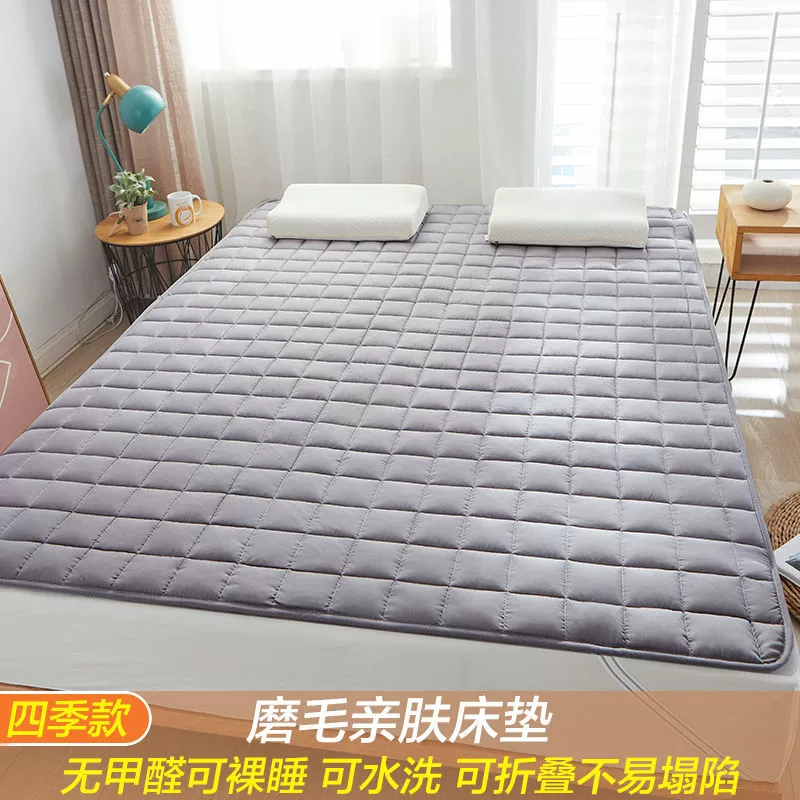 Universal non-slip mattress, protection pillow for elementary school students, increased thickness