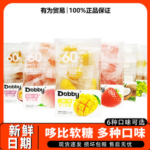 DobbY�߱ȱ��{ܛ�ǰ���Ҭ��â����ݮ���ζ���x�����С����ʳ