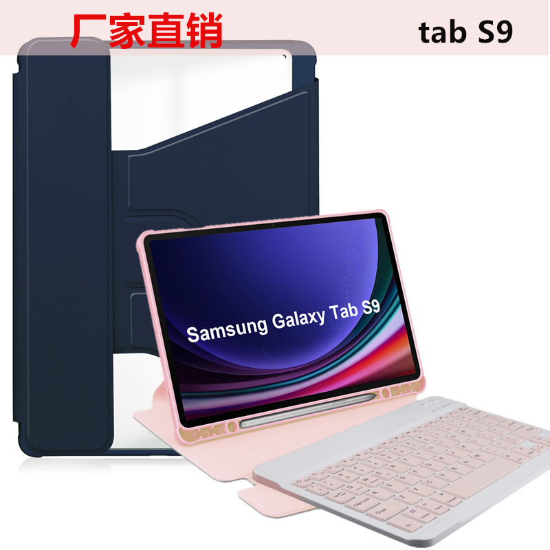 Suitable for Samsung S9 leather case 11-inch protective case rotating back case pen slot bracket transparent x710 back case 2023 ultra-thin