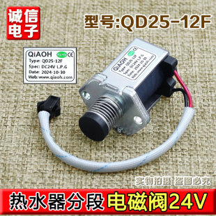 �m�Ù�ѩ�f�Ҙ��ֶ�늴��yȼ���ˮ�����y�w��������yQD25-12F