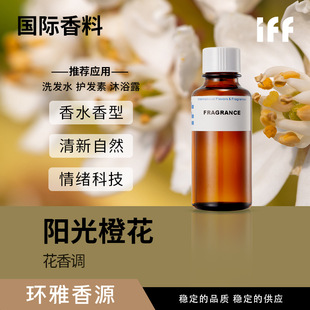 ꖹ�Ȼ�ϴ�lˮ�㾫����5mlС��ˮ�����ܹ��I�����{��Ʒ���l�� ��