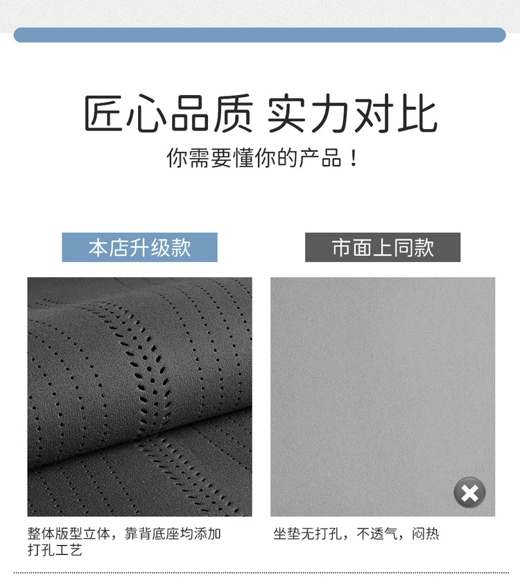 Byd Seagull Special Seat Cushion 23/25 Car Seat Cushion Suede Saddle Pad Four-Season Universal Seat Cover