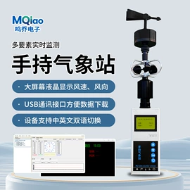 其他仪器仪表;自动气象站;空气净化设备