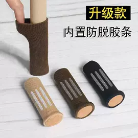 餐桌布艺;工业橡胶;其他袜子