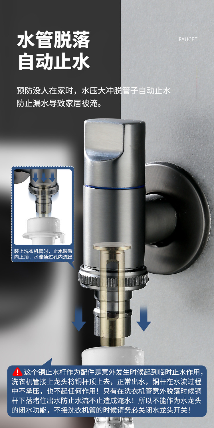Thickened washing machine faucet automatic stop valve special 4 extended joint household automatic 46 points universal wholesale undefined