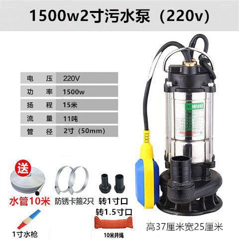 污水泵农用220v抽水水泵排污泵化粪池抽水抽粪切割排污泵高扬程|undefined