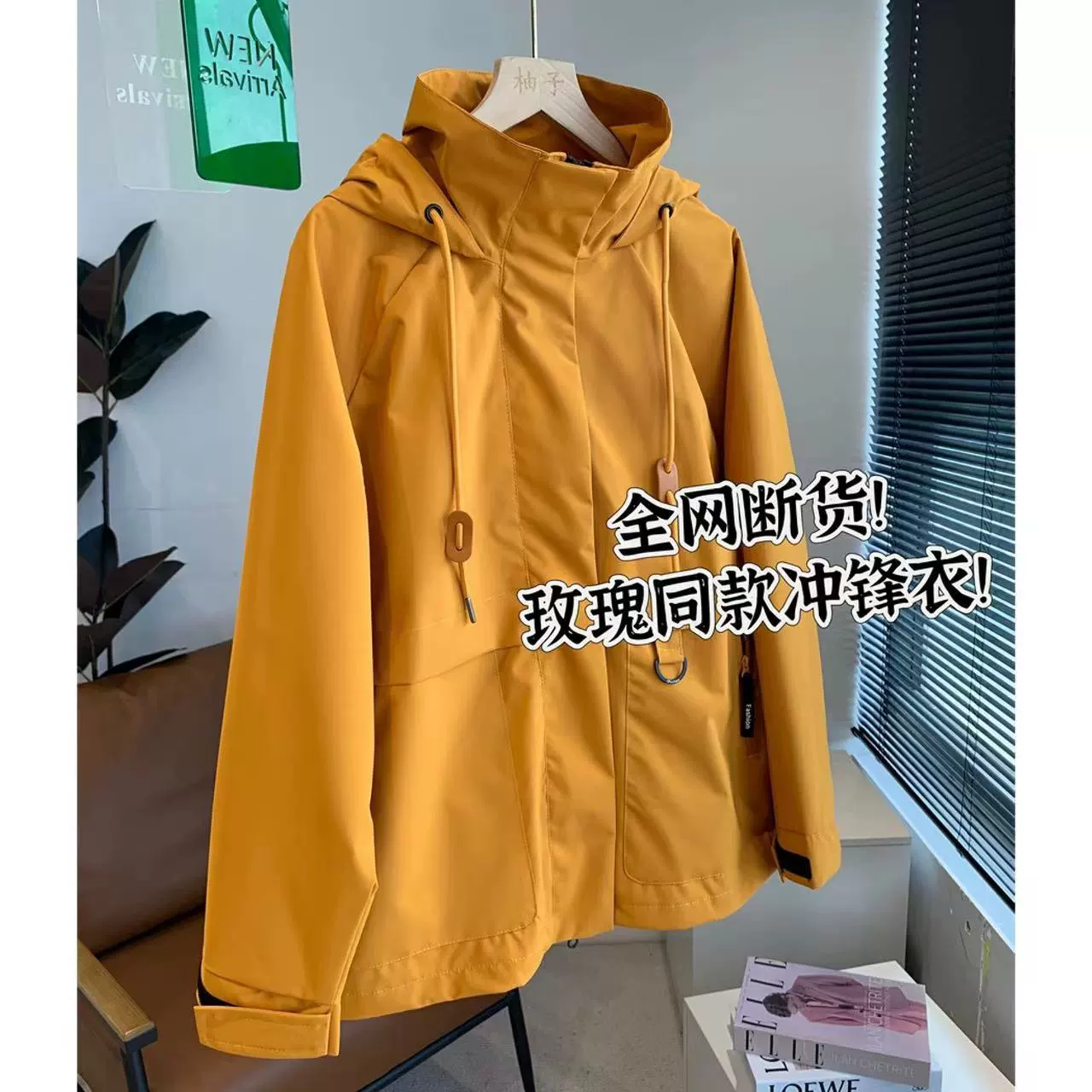 Роза та же уличная куртка, водонепроницаемая и ветрозащитная куртка для альпинизма, тонкая куртка для женщин, новая осень M0925C