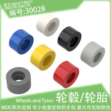 30028��Ƥ14x9��̥4624/74967/30027b��챳���С������ľ������