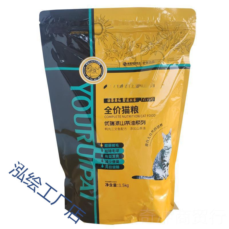 Urapai Cat Food 1.5kg Salmon Flavor British Shorthair Camellia Oil Beautiful Hair Adult Cats and Kittens Beef Flavor 10kg
