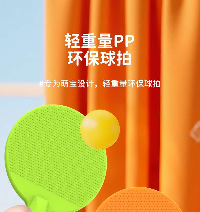 兵乓球详情_10.jpg