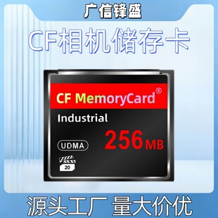 �F؛���ICF��256MB/1GB/16G UDM �ȴ濨���ؙC����ʽ���C�惦��