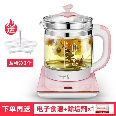 养生壶多功能迷你小型家用烧水壶全自动加厚玻璃煮花茶壶1.8L