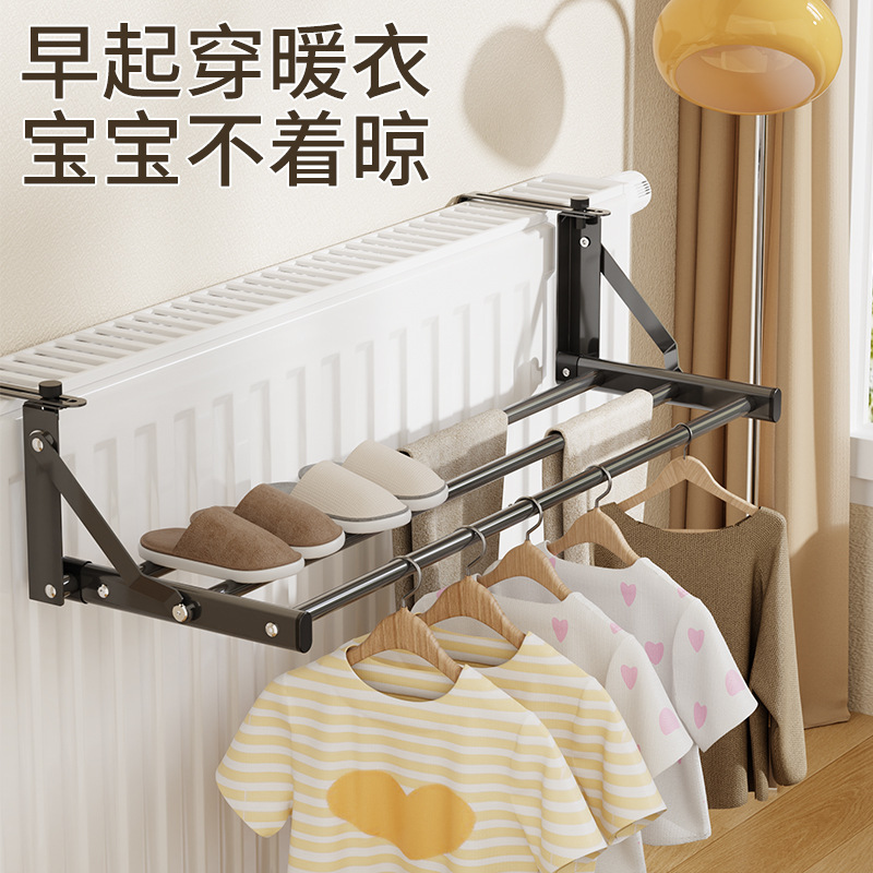 Foldable Drying Rack for Radiator, Drying and Storage Rack with Hooks for Home Use, Sock and Clothing Drying Tool