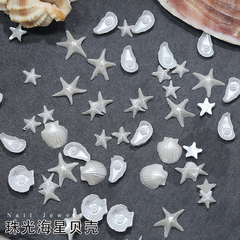 H279 Xiaohongshu Wearable Nail Starfish Shell Nail Art Accessories Wholesale Pearlescent Shell Resin Nail Decoration Accessories H279 Xiaohongshu Wearable Nail Starfish Shell Nail Art Accessories Wholesale Pearlescent Shell Resin Nail Decoration Accessories