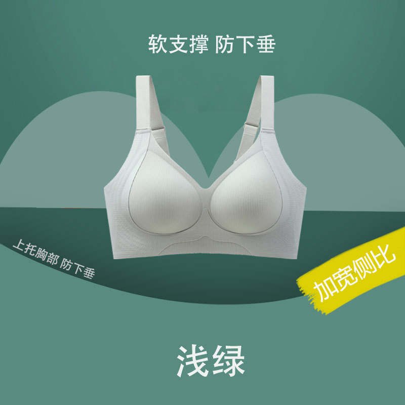 Pantalón de elevación sin marcas, ropa interior de damas de tamaño grande, ajuste de pecho, ropa de invierno y otoño grasa MM