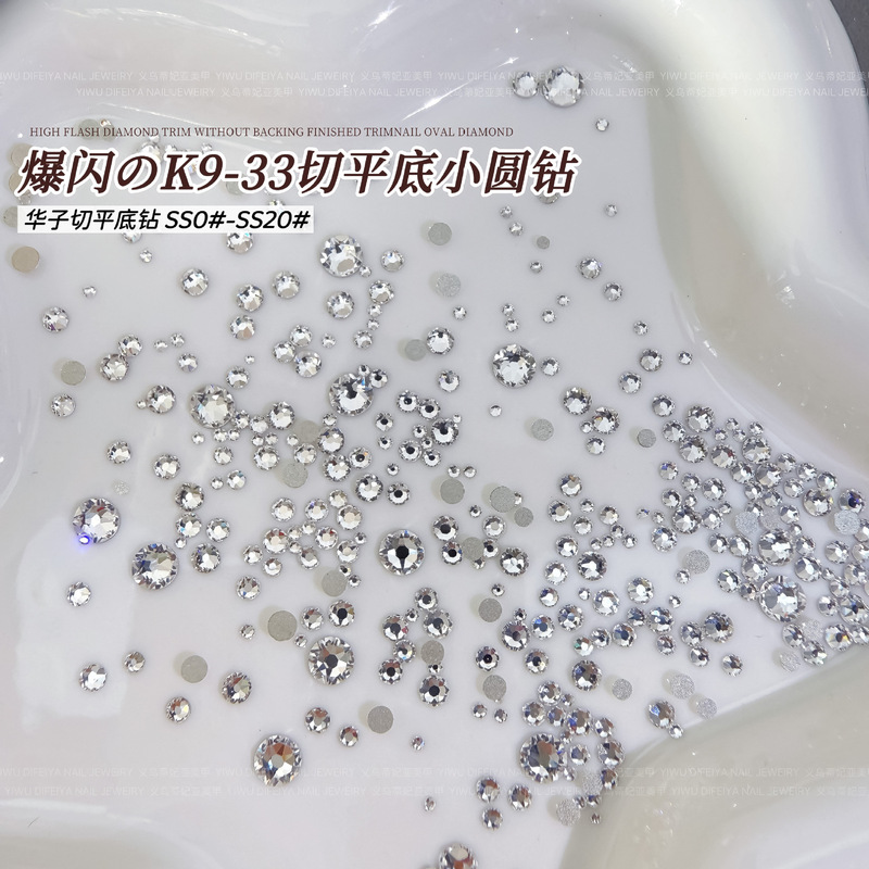 K9 Sparkling 33-Cut Flat-Bottomed Small Round Diamond Nail Art Jewelry Champagne Colorful Huazi-Cut Flat-Bottomed Diamond Mixed Nail Art Jewelry