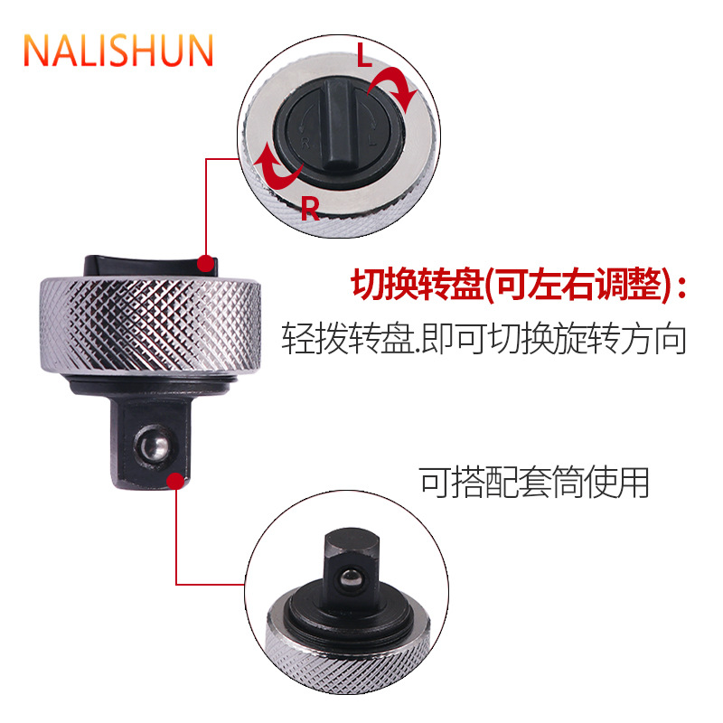 Llave de dedo de cáscara de hierro de 3 piezas MINI Llave de trinquete Palm Lei 1/4 3/8 1/2