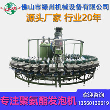 ����ȫ�Ԅ�pu��ˮ�O�� ��ɽPUЬ�|���a���r�� �۰���Ь�|�l�ݙC