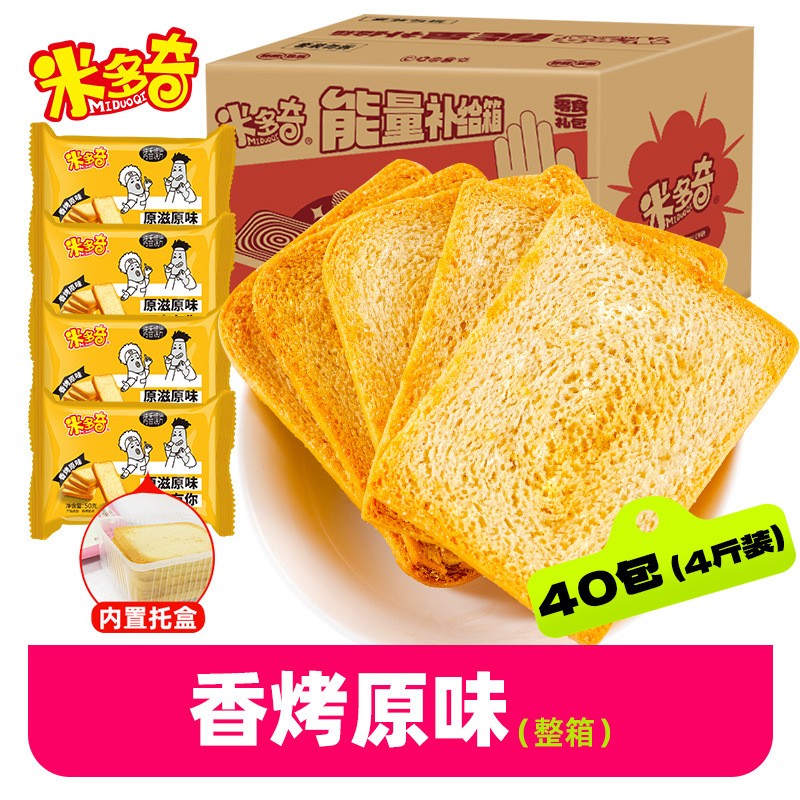 【50g*40봉/ 2kg 】오리지널맛 2000g/박스 (공장직송, 최신날짜)