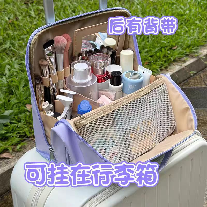 Cosmetic Bag with Large Capacity, Portable Partitioned Pu Storage Bag with Mirror, Portable Makeup Bag for Travel, Can Be Hung on Luggage
