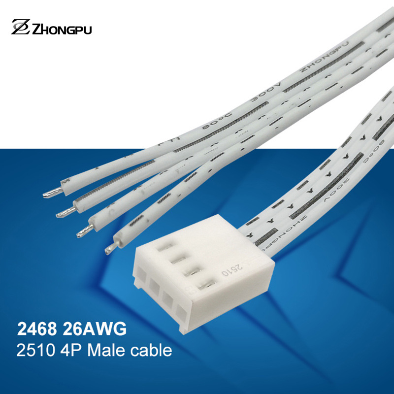 厂家直供led灯线4P 2510(2540) PHB公母RGB5050灯条接线