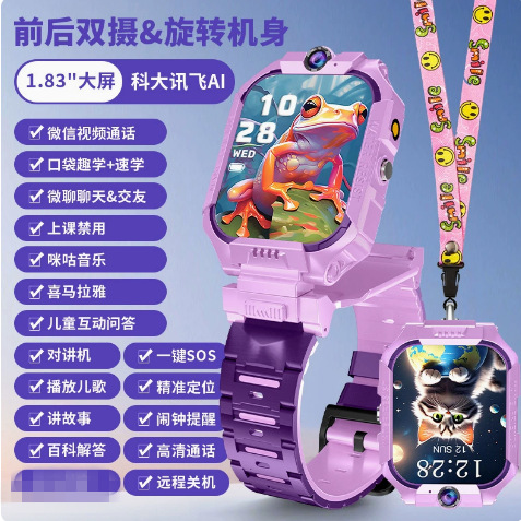 XH027 Violet WeChat Call (5G Full Netcom + Appel Vidéo + Positionnement Multiple + Étanche + Fonction Paiement)