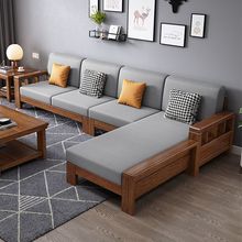 实木沙发组合现代中式客厅储物沙发大小户型贵妃转角布艺沙发