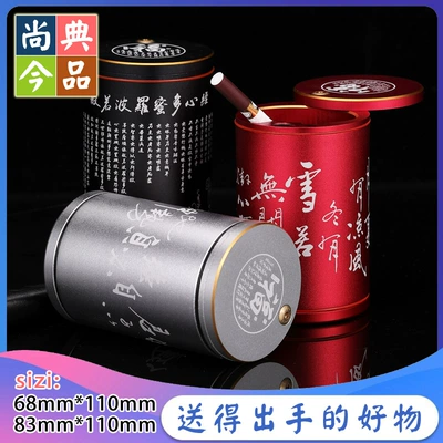Enclosed Car Ashtray Car ashtray