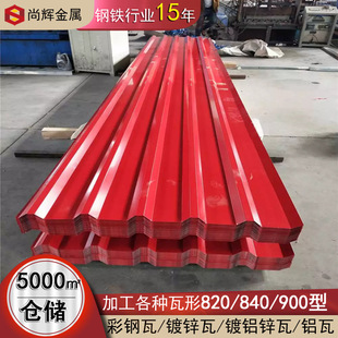 840 �Ͳ���� 0.4-0.8mm ���{�׻� ���؇��� ����FƤ�� �S�����l