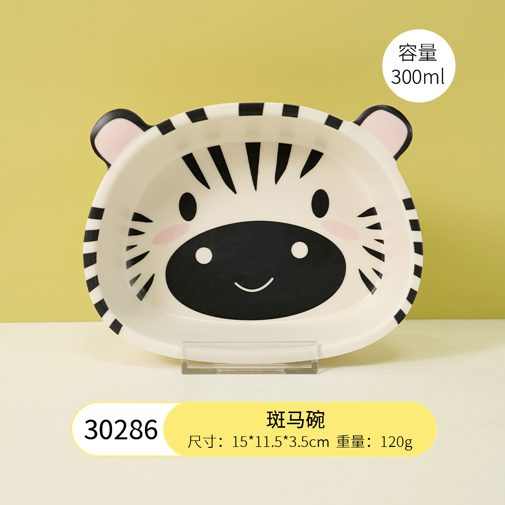 얼룩말 그릇 30286