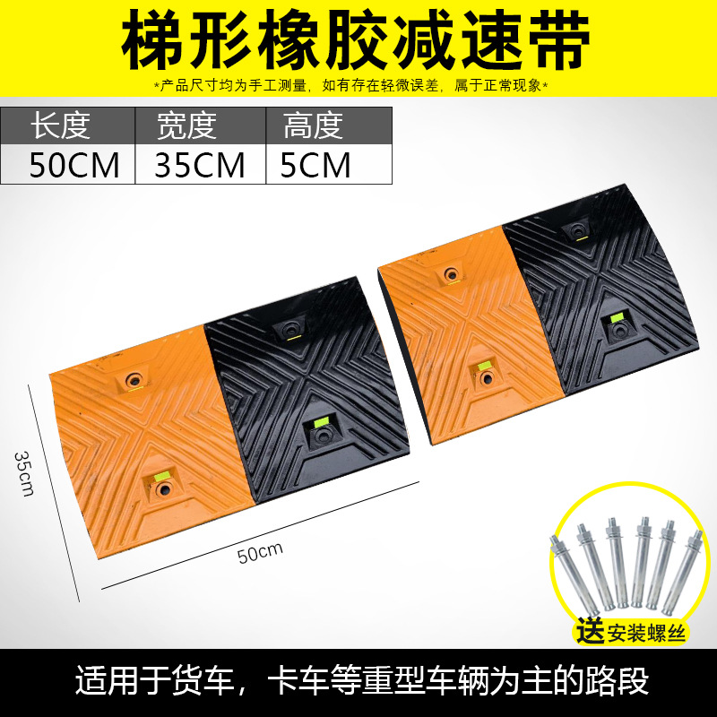 T 형 하프 미터 50*35*5cm 두께-(나사 포함)