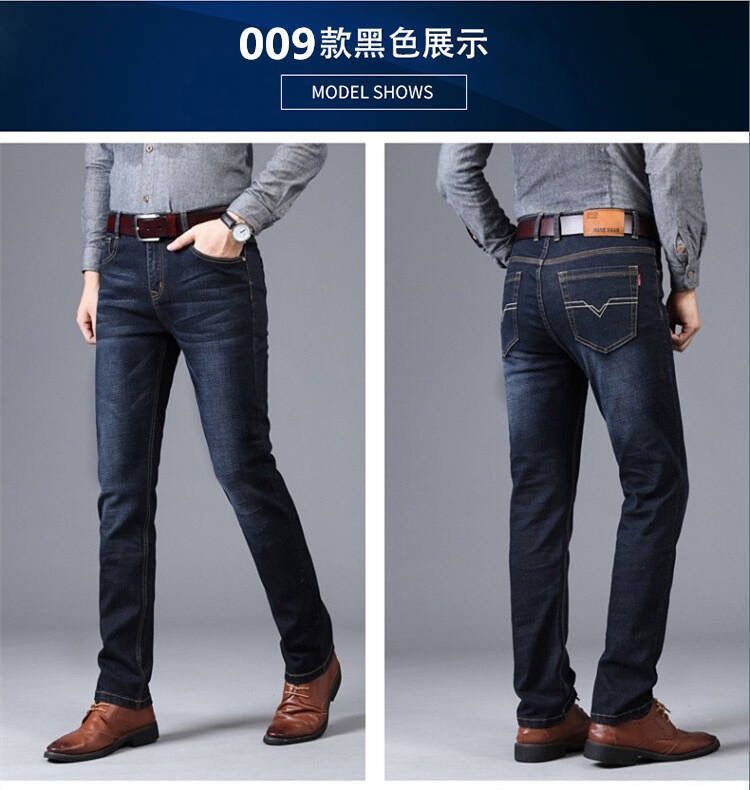 商品详情图_夏季薄款弹力牛仔裤男直筒宽松中青年大码休闲百搭耐