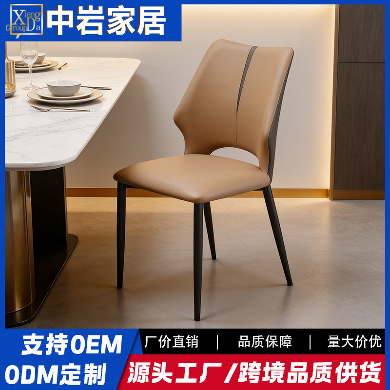 Italian-Style Minimalist Dining Chair, Home Living Room Stool, Soft Backrest Chair, High-End Creative Sofa, Dining Table Chair, Modern Chair
